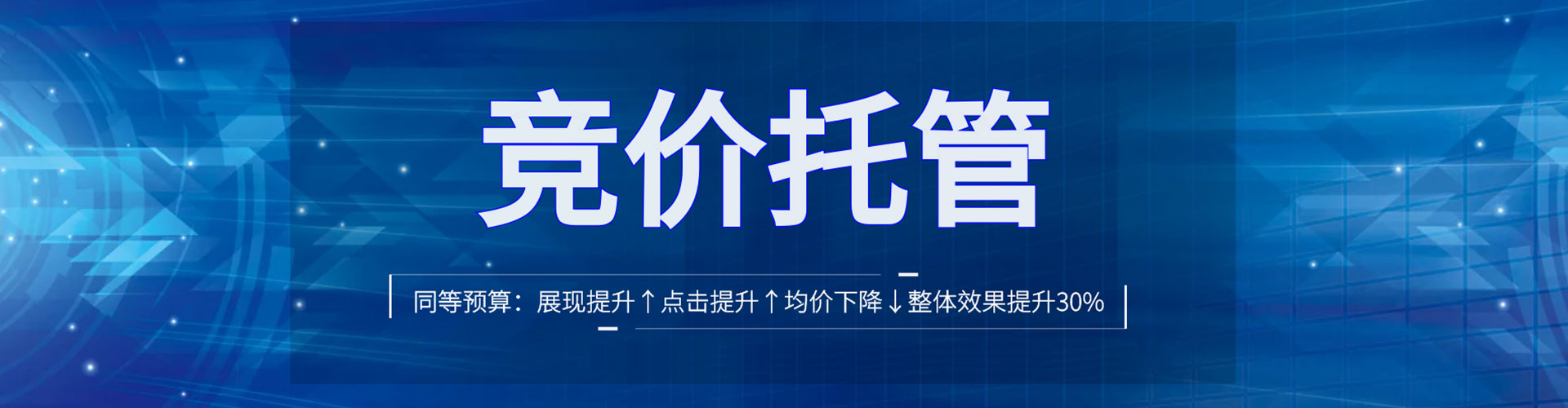海西百度广告推广