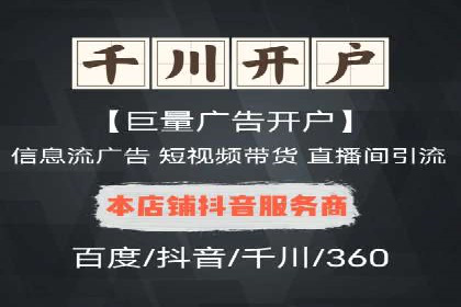探索百度竞价排名的奥秘：成功案例分享