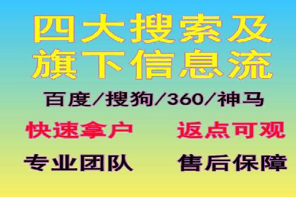 精准营销的典范：一则信息流广告的成功案例解析