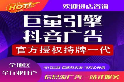 竞价推广开户全攻略案例分析