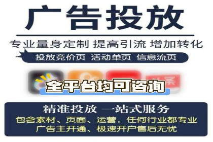 信息流开户攻略：轻松掌握开户技巧